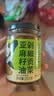 饭扫光榨菜 亚麻籽油剁椒贡菜205g  下饭菜辣椒酱 咸菜 泡菜 拌饭拌面 实拍图