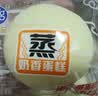 港荣蒸蛋糕奶香900g蛋糕小面包早餐零食饼干西式糕点甜品中秋礼品盒 实拍图