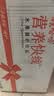 娃哈哈 营养快线红枣味 含乳饮料 500g*15瓶 整箱装 实拍图