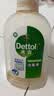 滴露（Dettol）消毒液250ml 衣物消毒水家居宿舍洗衣机消毒混洗无忧 实拍图