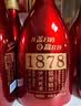 沙洲优黄低聚糖红瓶六年 1878半干型 苏派黄酒480ml*8瓶 整箱装 自饮/送礼 实拍图