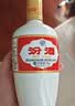 汾酒黄盖玻汾 清香型白酒 53度 475mL*4瓶 超值组套 实拍图