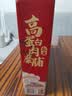 百草味高蛋白猪肉糜脯408g/约112包 肉干肉脯休闲零食小吃礼盒 送礼团购 实拍图