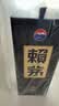 赖茅端曲2.0 酱香型白酒 53度 500ml 单瓶礼盒装 实拍图