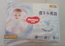 好奇（Huggies）金装拉拉裤婴儿尿不湿成长裤超薄透气新老包装随机发【多仓直发】 XXL34片【15kg以上】 实拍图