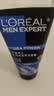 欧莱雅（LOREAL）男士洗面奶控油清痘深层清洁磨砂抗黑头角质氨基酸洁面乳男青少年 火山岩清痘洁面膏100ml+50mlx2 实拍图