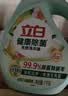 立白健康除菌天然洗衣液6斤手洗机洗15分钟快洗留香除螨抑菌祛味去渍 实拍图