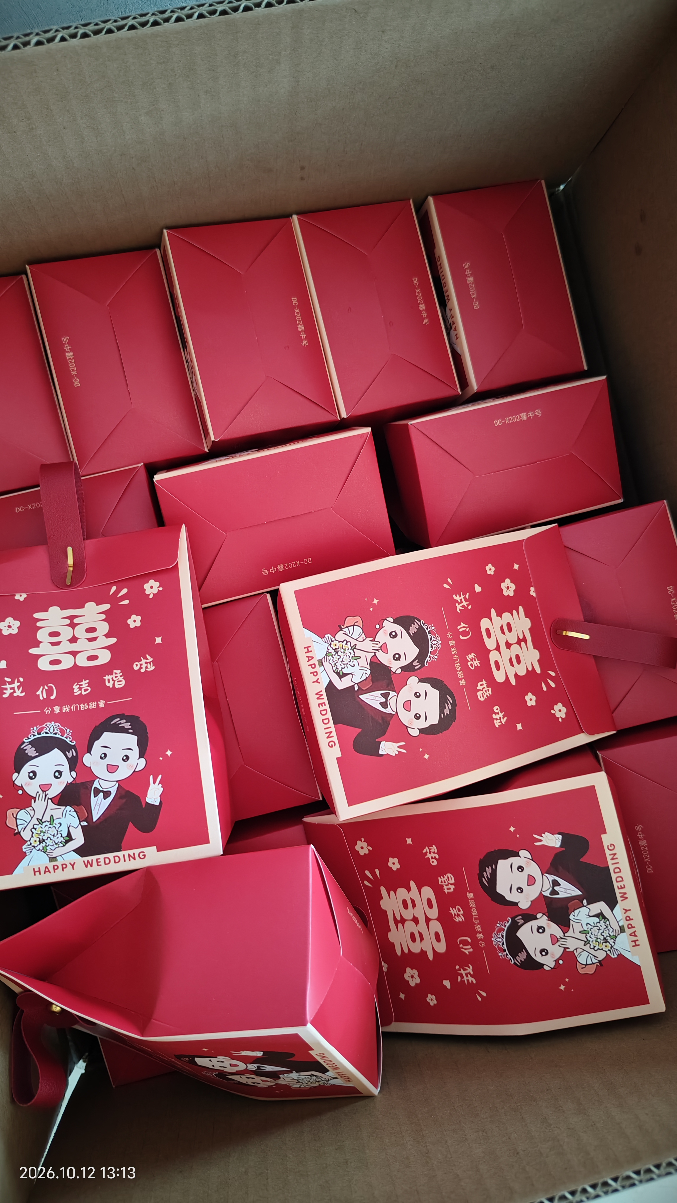 金冠优品 婚礼喜糖 3斤 多口味糖果 婚庆婚礼 前台招待 结婚 满月 散装糖 实拍图