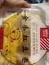 西贝莜面村金瓜红豆卷390g/8个儿童早餐食品半成品杂粮馒头花卷南瓜包子早饭 实拍图