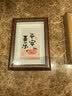 金隆兴6寸相框摆台胡桃色木质空框画框装裱挂墙结婚宝宝全家福照片墙 实拍图