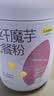 五谷磨房高纤魔芋代餐粉五谷杂粮速食早餐粉546g 实拍图