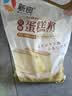 新良 原味蛋糕粉10斤装 低筋面粉 烘焙原料 糕点饼干用小麦粉 实拍图