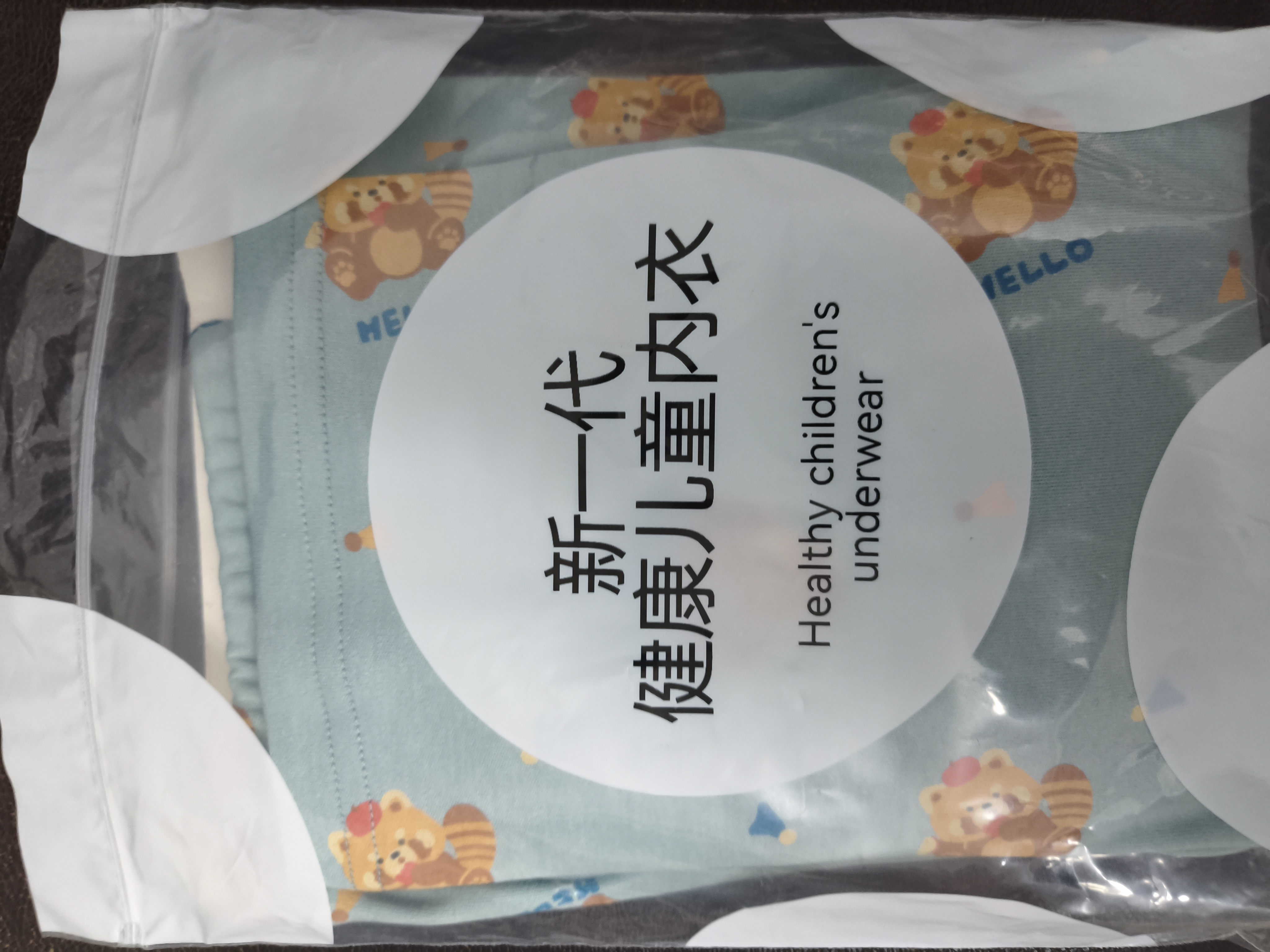 红豆儿童纯棉内衣套装男女童秋衣秋裤秋冬保暖低领棉毛衫M1129烟绿130 实拍图