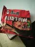 康师傅 方便面 经典红烧牛肉面103g*24袋 泡面袋装整箱速食 方便食品 实拍图