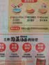 三养（SAMYANG）泡菜汤面速食袋装 520g(104g*5) 酸辣韩式方便面泡面 早餐零食 实拍图