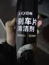 蓝海豚虫胶去除剂树胶清洗剂汽车强力去污去鸟屎清洁剂树脂去除剂500ml 实拍图