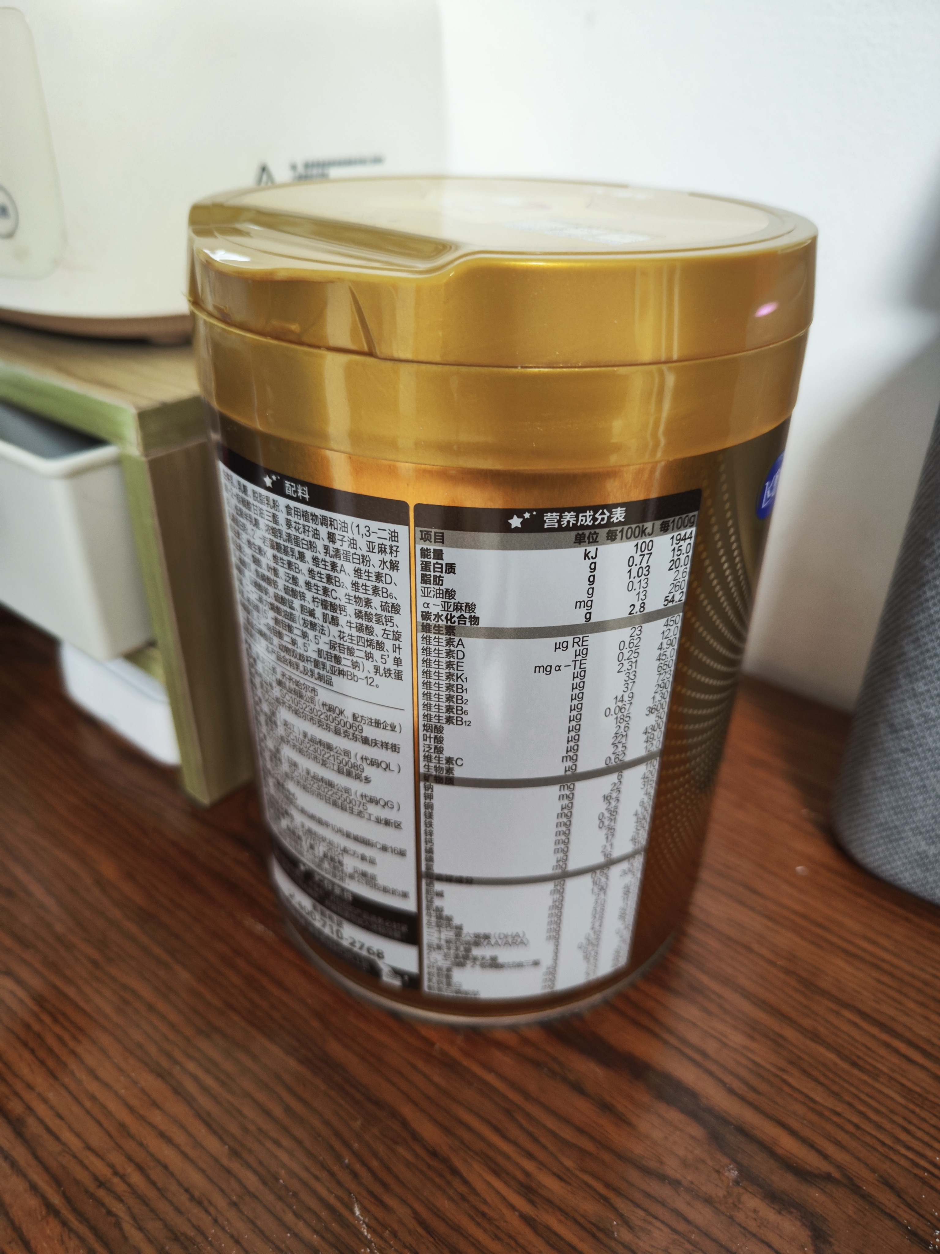 伊利【新鲜日期】金典纯牛奶200ml*24盒3.6g乳蛋白礼盒装 实拍图