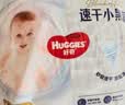 好奇（Huggies）金装小黑洞拉拉裤XL35片(12-17kg)尿不湿【速干不易红】 实拍图