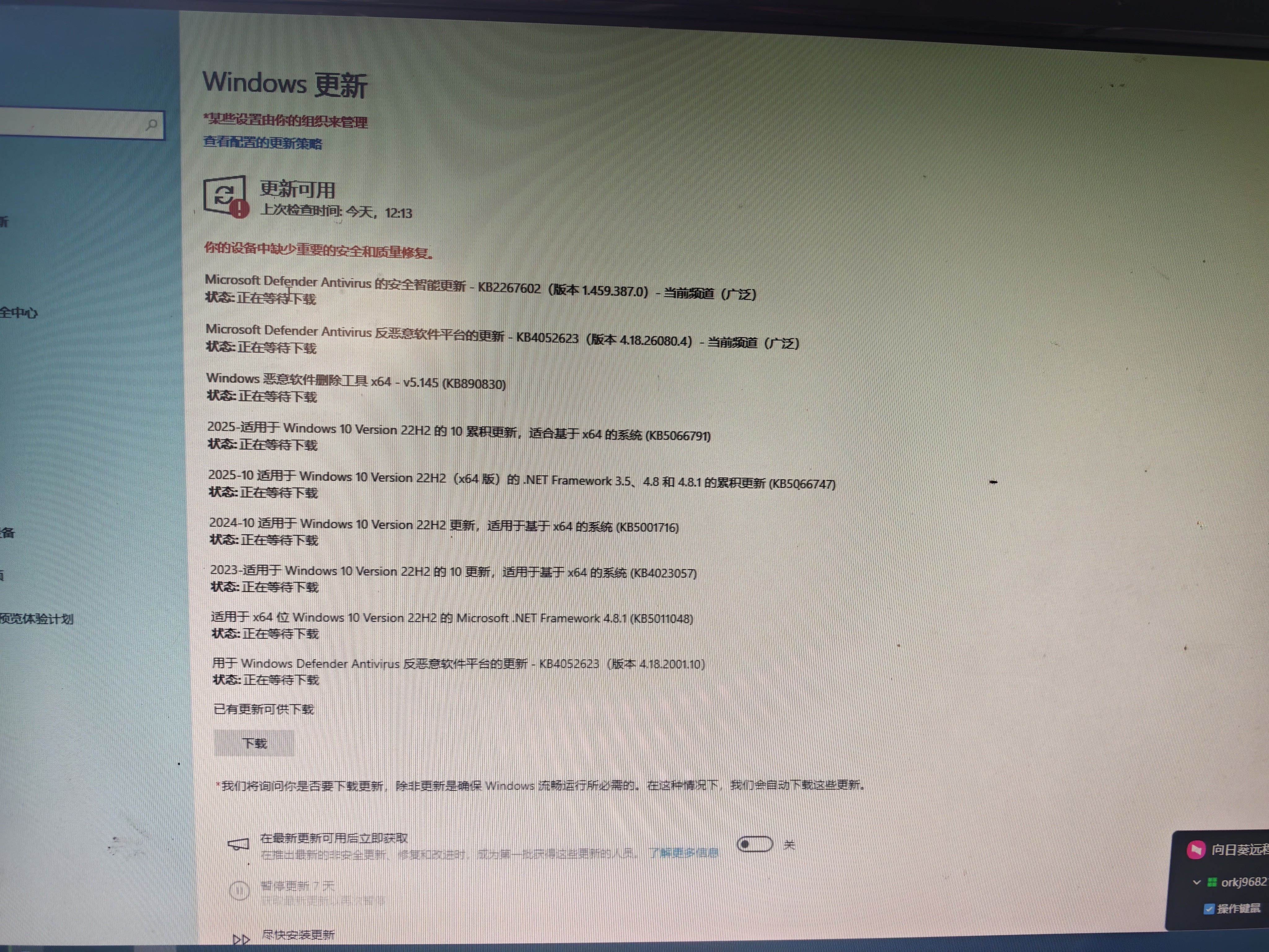 华硕（ASUS）品牌【14代酷睿i7】商务办公独显台式电脑主机企业采购财务家用设计渲染CAD画图DIY组装整机全套 华硕主机+24英寸护眼屏+WIFI6+键鼠套餐 四：酷睿i7+1TB+32G+设计剪辑8G独显 实拍图