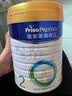 美素佳儿（Friso）皇家较大婴儿配方奶粉 2段（6-12个月）800克 乳铁蛋白 新国标 实拍图