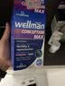 薇塔贝尔（Vitabiotics）男士备孕叶酸锌硒84粒 备孕营养包 含叶酸+锌硒+番茄红素+DHA鱼油 实拍图