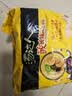 统一汤达人 酸酸辣辣豚骨面 袋装 130g*5袋 五连包 方便面速食面泡面 实拍图