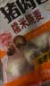 思念香菇猪肉纸皮烧麦800g16只 烧卖青少年儿童早餐半成品送礼 实拍图
