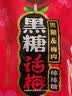 金冠 黑糖话梅味棒棒糖 20支 夹心硬糖 话梅糖 结婚喜糖 儿童休闲零食 实拍图