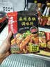 海底捞麻辣香锅调料 每包2份 可做2顿冒菜串串海鲜香锅220g*3麻辣烫 实拍图