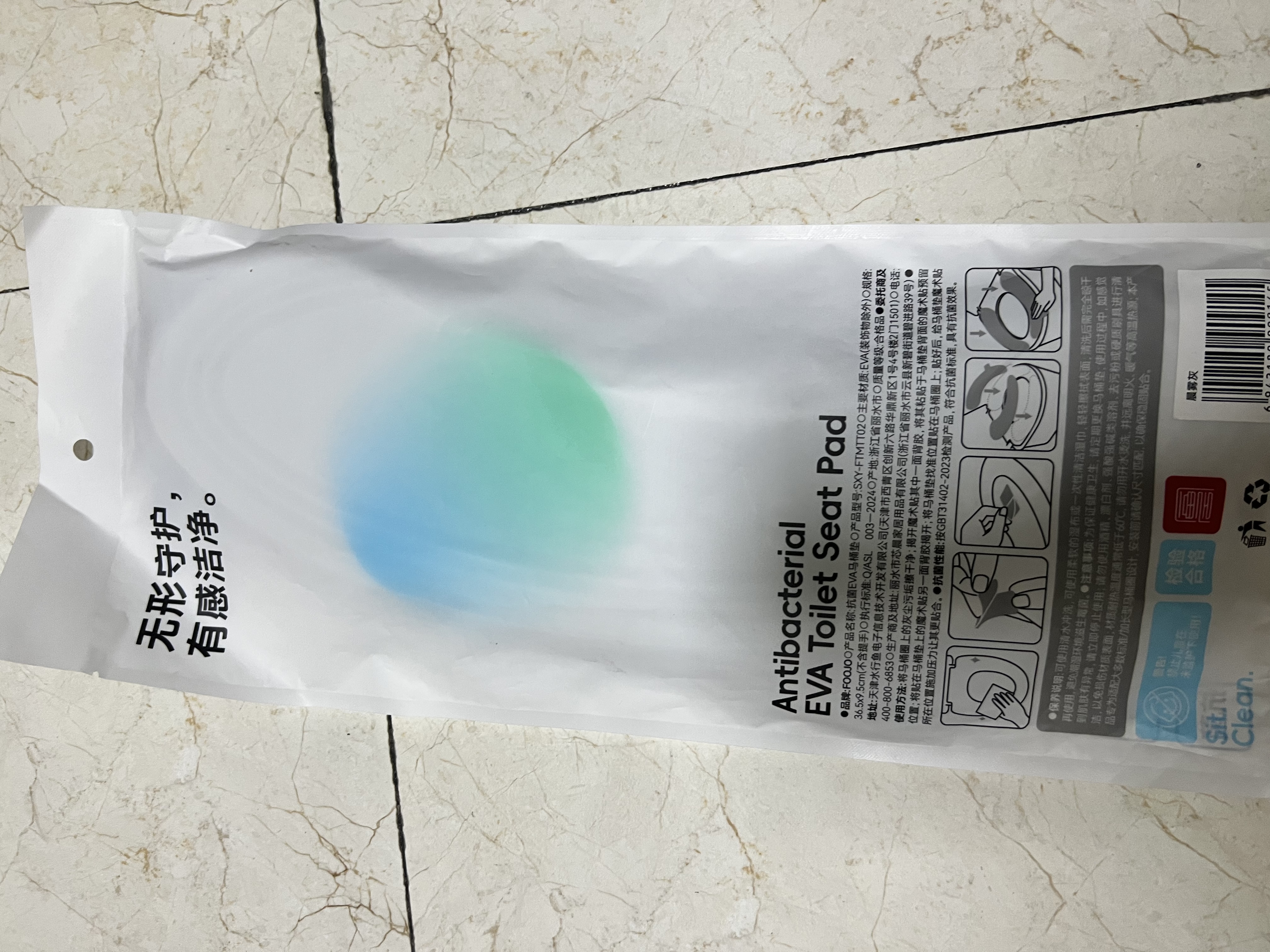 富居防水抗菌马桶垫马桶贴马桶圈坐垫坐便垫家用可拆洗 晨雾灰1对 实拍图