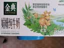 伊利金典双限定娟姗纯牛奶锡林郭勒250ml*12礼盒装3.8g蛋白质 实拍图