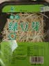 有机绿豆芽200g(原芽整根) 实拍图