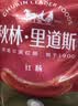 秋林里道斯 鹅肝风味肠五连包550g/袋哈尔滨红肠东北特产 开袋即食 休闲零食 实拍图