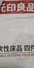 无印良品一次性床单三件套四件套单人加厚火车卧铺床上旅行出差火车卧铺 实拍图