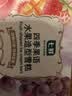 七鲜四季果语水果造型雪糕 19g*8 实拍图