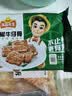 冻品先生 安井 黑椒牛仔骨350g*3袋 带骨牛肉 速冻速食方便菜 烧烤食材 实拍图