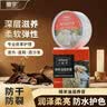 皇宇绵羊油滋养膏75g无色奢护真皮包皮鞋皮沙发保养护理神器 实拍图