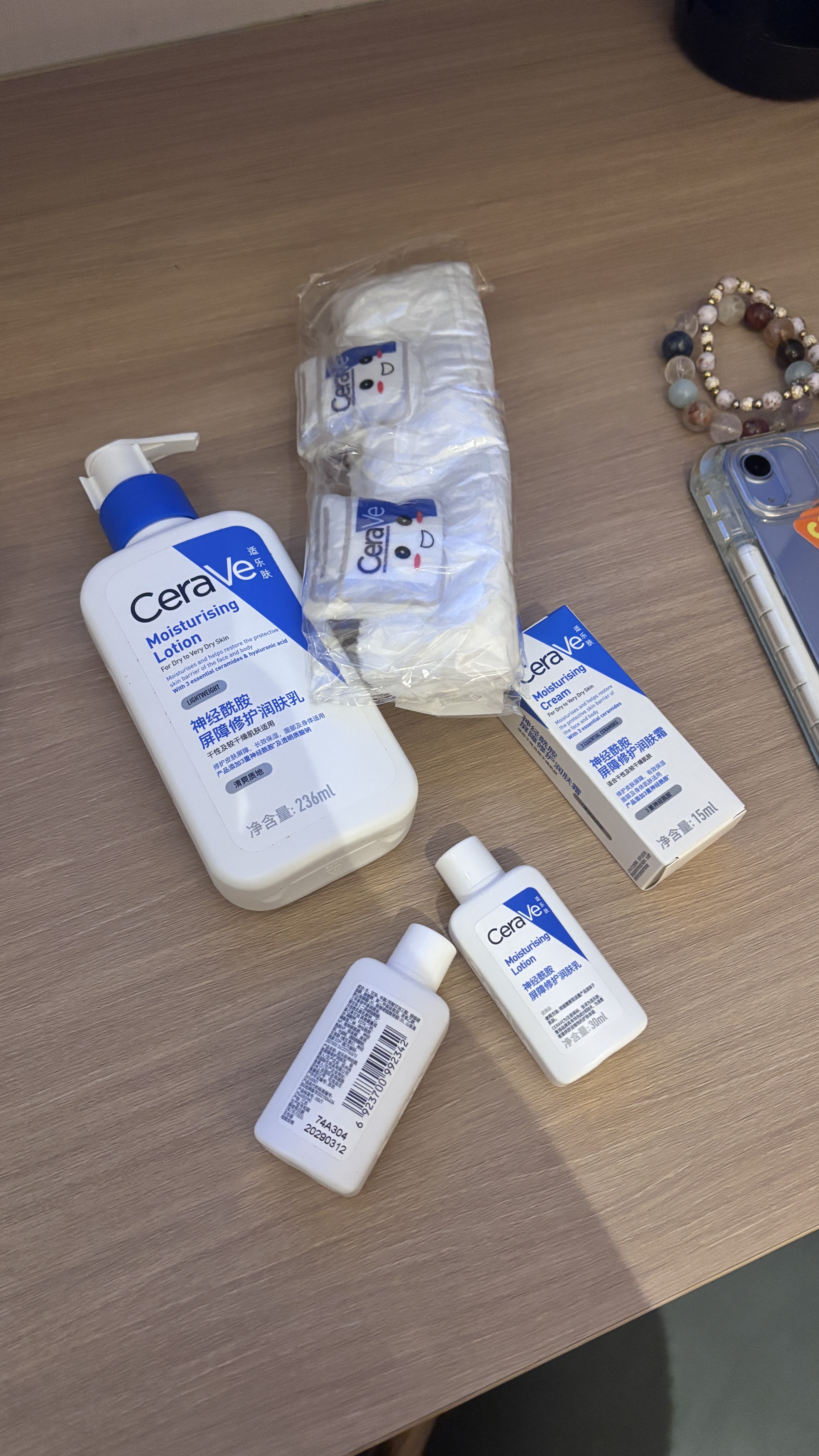 适乐肤（CeraVe）C乳236ml（男士女士生日礼物保湿补水乳液身体乳面霜张凌赫同款） 实拍图