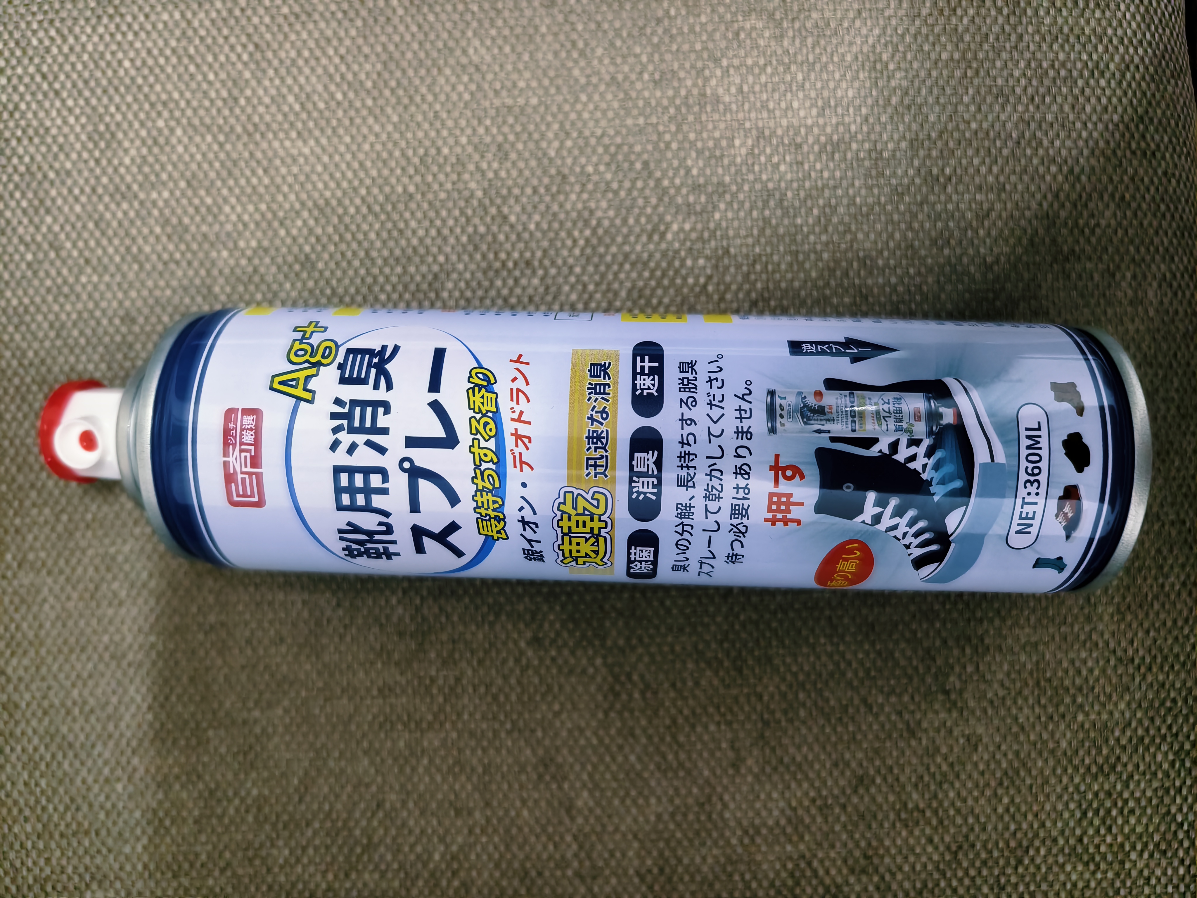 巨奇（JUQI）鞋子除臭杀菌喷雾360ml*3鞋子除臭剂银离子消毒杀菌鞋柜防臭脚气 实拍图