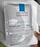 理肤泉【孙颖莎推荐】重磅上新B5面膜PRO+ 15片套装修护补水保湿护肤品 实拍图
