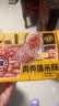 海霸王肉肉糯米肠600g 软糯香肠烤肠 空气炸锅烧烤食材儿童早餐 实拍图