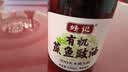好记有机蒸鱼豉油去腥提鲜调味品零添加防腐剂木桶酿造酱油清蒸凉拌 有机蒸鱼豉油500ml*2瓶 实拍图