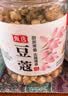 川珍豆蔻(白豆蔻)80g【配料干净】白蔻仁白扣火锅烧卤料香料煲汤食材 实拍图