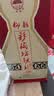 仰韶彩陶坊 献礼500 白酒 50度 500ml*6瓶 整箱装纯粮酿制 中秋节送礼 实拍图