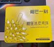 榴芒一刻榴莲冰皮月饼广式月饼礼盒榴莲冰淇淋口感100g*6枚团购送礼 实拍图