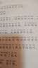 小巴掌童话 彩图注音版 儿童文学 一二三年级课外阅读书必读世界经典文学少儿名著童话故事书 入选中小学生阅读指导目录 大语文系列 小学语文课外阅读经典丛书 实拍图