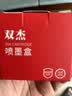 双杰PG-835墨盒黑色 适用佳能 PIXMA IP1188 PG835 CL836 CL-836大容量墨盒 实拍图