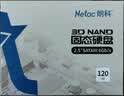 朗科（Netac）120GB SSD固态硬盘 SATA3.0接口 N530S超光系列 电脑升级核心组件  实拍图