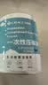 洁丽雅（Grace）压缩浴巾5条60*120cm一次性浴巾洗脸毛巾旅行酒店便携 实拍图