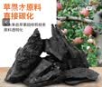 尚烤佳（Suncojia）无烟烧烤碳果木炭烧烤炭火锅围炉煮茶取暖烤肉苹果木炭原木炭5斤 实拍图